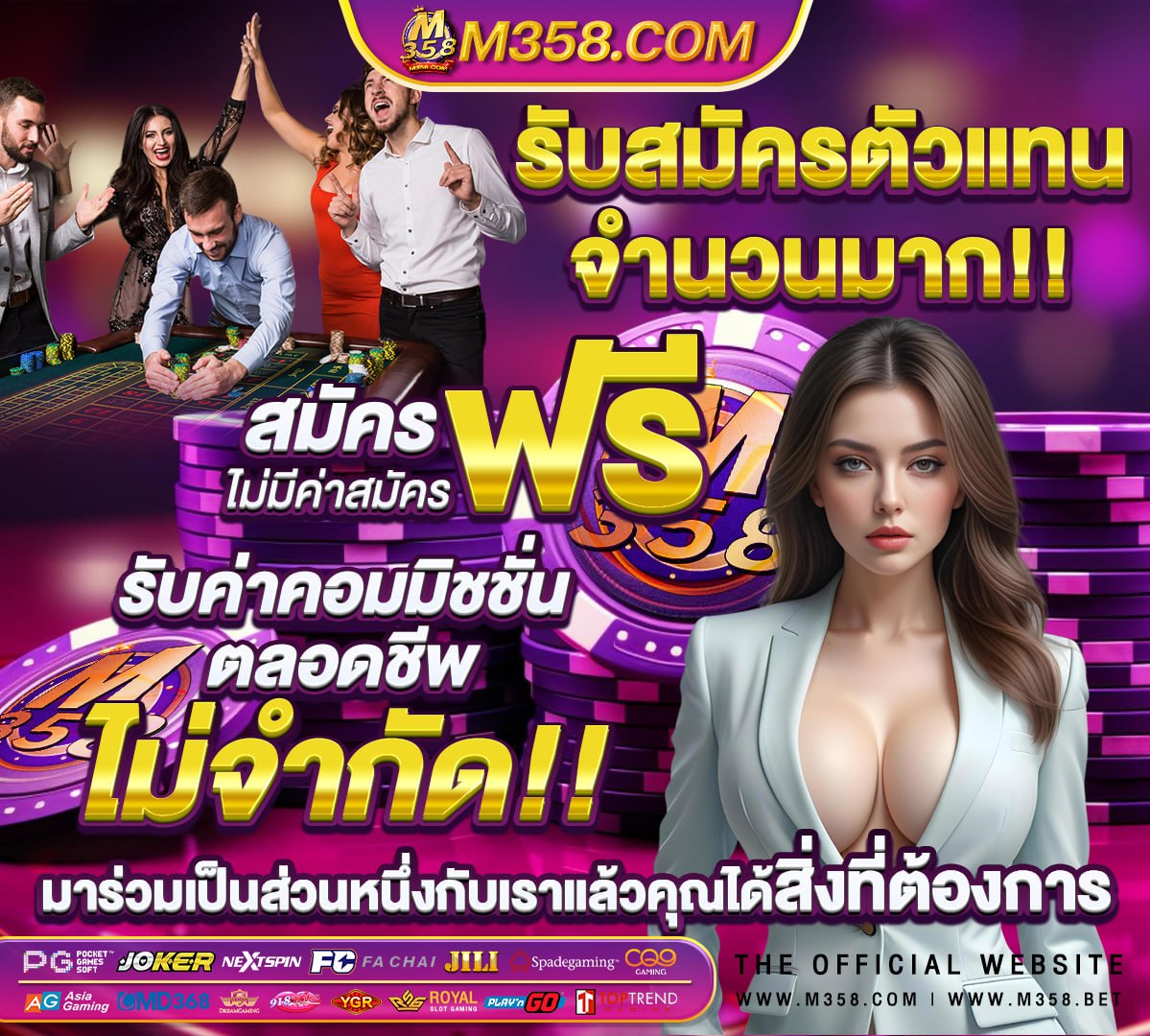 เว็บตรง 789